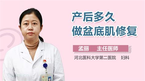 盆底肌修复仪器可以改善尿失禁0广州通泽医疗科技有限公司