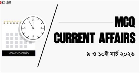 Today Current Affairs in Bengali | 9 & 10 March 2026 - Kolom | কখনো ...