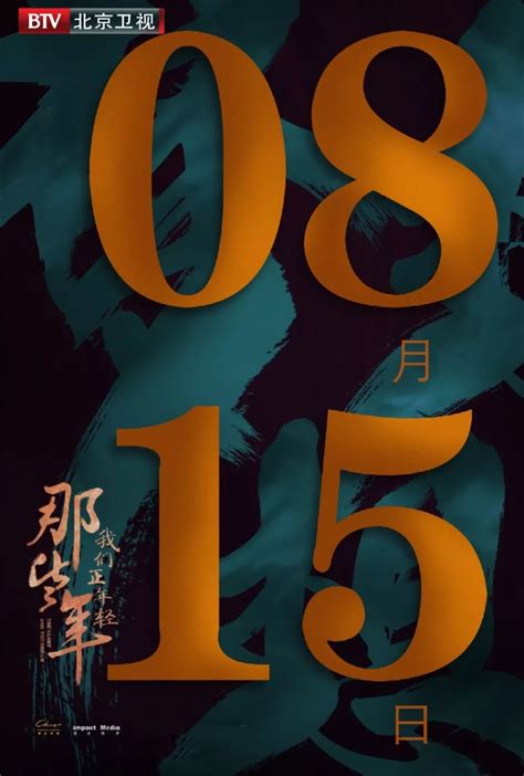 2020年山西卫视节目编排及广告价格表_北京八零忆传媒_央视广告代理