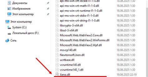 ИНЖЕКТОР XENO И СКРИПТЫ — Teletype