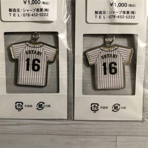 Samurai Japan Wbc 2023 Shohei Ohtani Uniform Key | Ubuy India