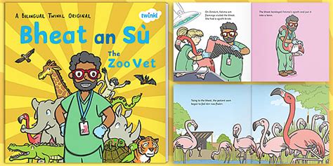 The Zoo Vet Bilingual Version eBook