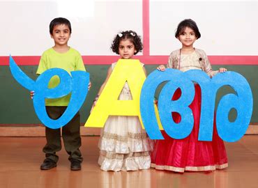 Zee Que Preschool Network