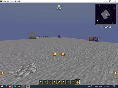 Java Block Animation Mcpe No Crouch 的图像结果