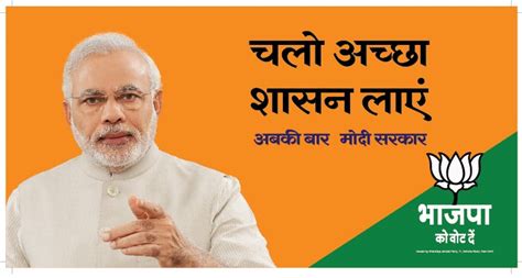 'Elections are won by karya kartas, not ad campaigns': Piyush Pandey ...