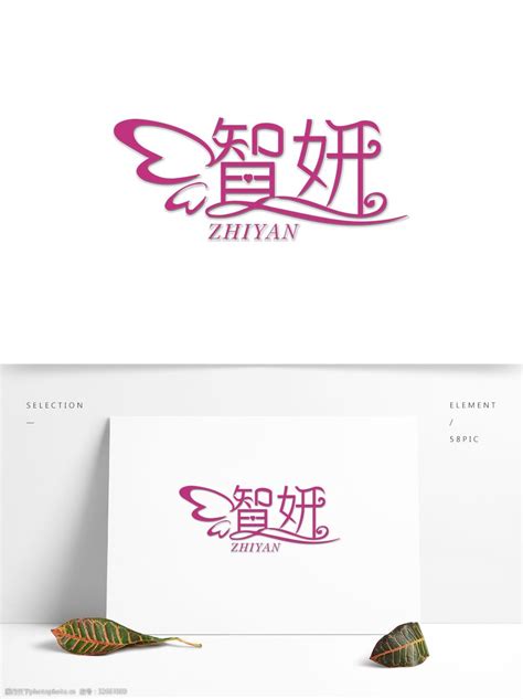 女装店铺logo图片-图行天下素材网