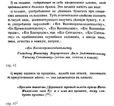 Инициалы в документах до или после фамилии по ГОСТУ: как правильно писать