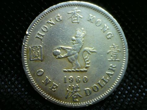 711CollectionStore: Hong Kong QEII 1 Dollar Copper Coin - 1960