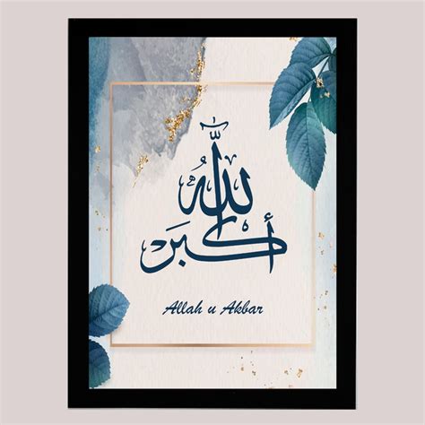 Islamic Wall Decor - Paintings and Posters | Shop Now – Muslim Lane