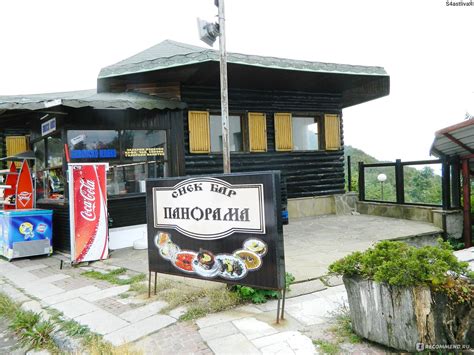 Снек-бар "Панорама", Болгария, Шипка - «Можно заказывать одно блюдо на ...
