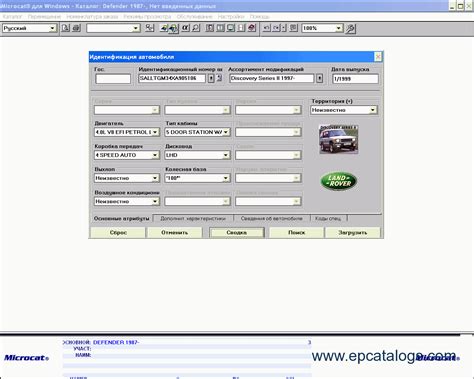 Land Rover Spare Parts Catalog Download