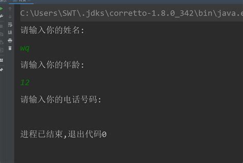 Nextboolean Java 的图像结果