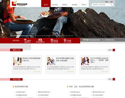 金融企业网页设计|网页|企业官网|zzzzong666 - 原创作品 - 站酷 (ZCOOL)