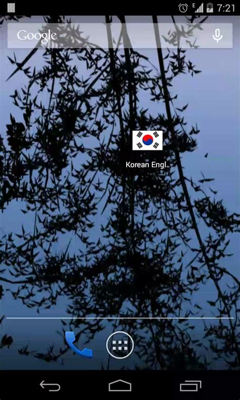 Korean English Translator - App on Amazon Appstore