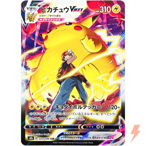 Pikachu VMAX CSR 223/184 S8b VMAX Climax - Pokemon India | Ubuy