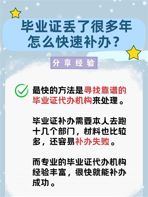 救命！毕业证丢失不能补办原件 - 知乎