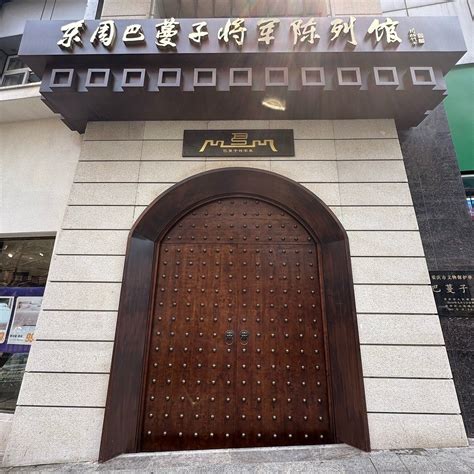 Ba Manzi Tomb, Chongqing - Tripadvisor