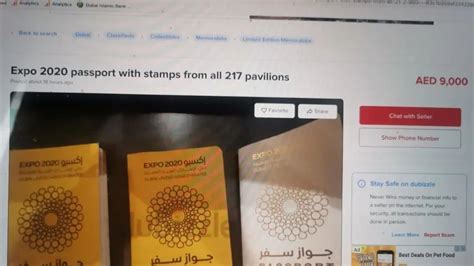 卖家们沸腾了!2020迪拜世博会护照竟能拍出上万高价! - 亿卖学汇