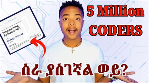 Image result for EthioCoders Programming