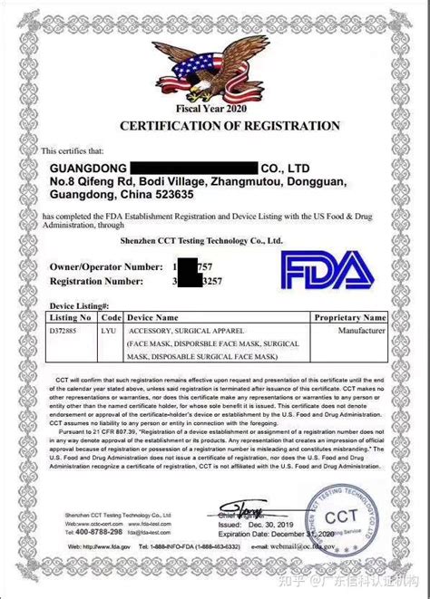 医疗器械FDA认证510K注册包通过 亚马逊FDA510K注册 亚马逊FDA注册510K FDA认证年费2023 2023FDA认证年费 - 知乎