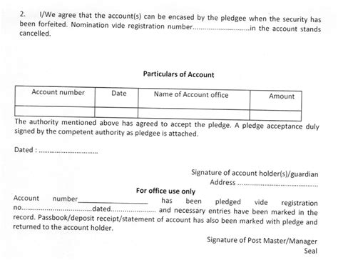 SB Order 04/2020 dated 14/02/2020 : Amendments to procedural rules ...