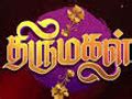 Sun TV Serials - Sun TV Serial Videos | Tamil Serial Zone
