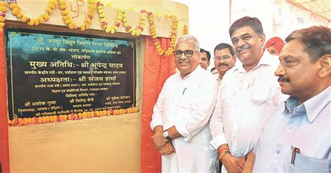 Min Yadav hails defence forces’ valour