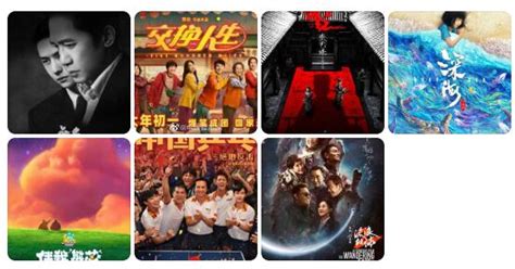 《中国乒乓之绝地反击》定档年初一 2023春节档电影增至七部 - 中华娱乐网
