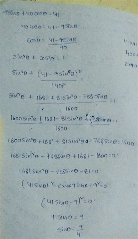 If sin Ꮎ 40 41 then find cos Ꮎ - Brainly.in