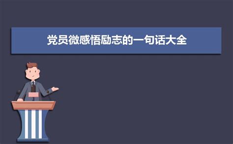 一句话承诺设计图__广告设计_广告设计_设计图库_昵图网nipic.com