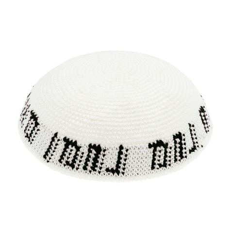 Kippah Yamulke Yamaka Kippot Judaica Crochet Yarmulkah Jew Yamaka ...