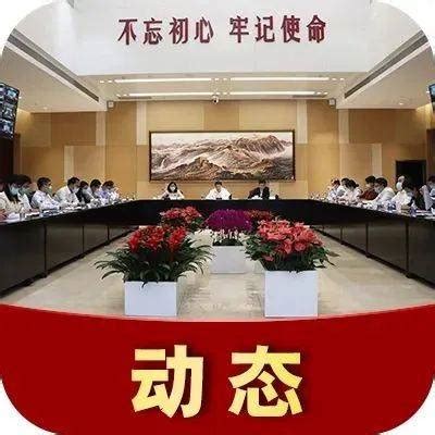 农发行召开2022年秋粮收购信贷工作会议_粮棉油_总行党委_供给