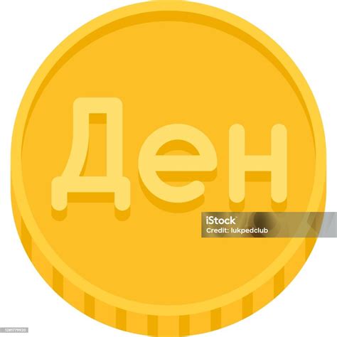 Macedonian Denar Coin Currency Of North Macedonia Stock Illustration - Download Image Now - Coin ...