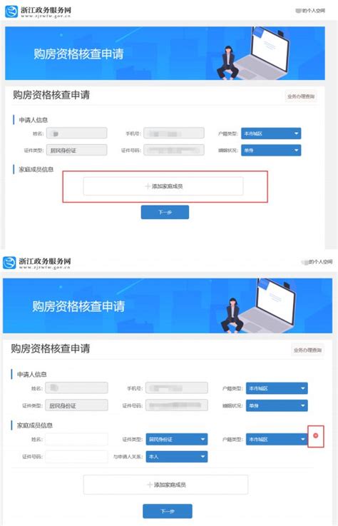 2019宁波奉化购房补贴申请流程是什么- 宁波本地宝