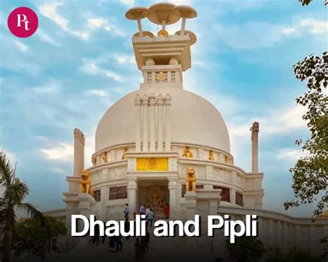 Bhubaneswar Puri Konark Tour Packages – 2 Days 1 Nights