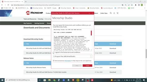 Image result for Microchip Studio Addition