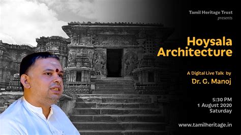 Tamil Heritage Trust தமிழ்ப் பாரம்பரிய அறக்கட்டளை : Hoysala ...