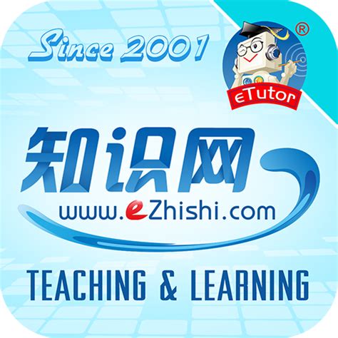 eZhishi – Apps on Google Play