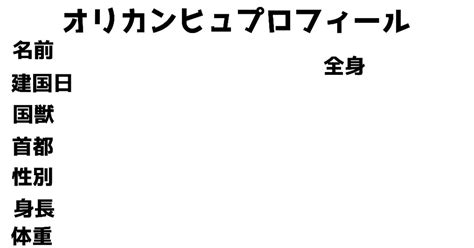 Image result for RPC Example