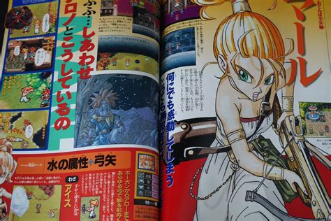 Chrono Trigger Strategy Collection Book: Akira | Ubuy India