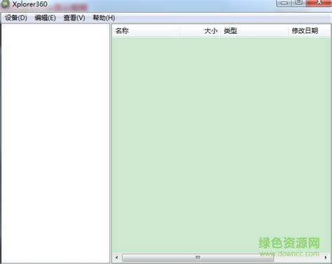 xbox360模拟器Xenia中文版下载-Xenia模拟器中文版下载v1.0.2815-k73游戏之家