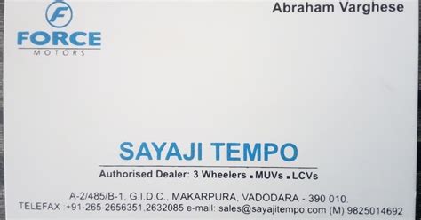 GIDC Digital Directory 2026 સરકારી નથી: SAYAJI TEMPO - 9825014692