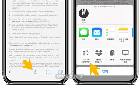 Image result for Microsoft Translator