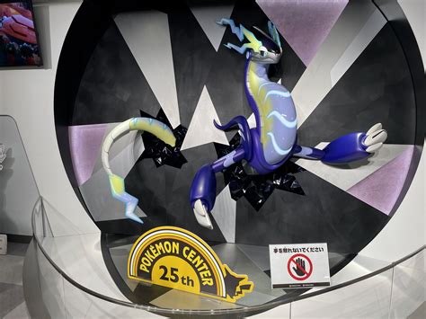 Japan Has So Much Pokémon Stuff It’s Almost Unfair