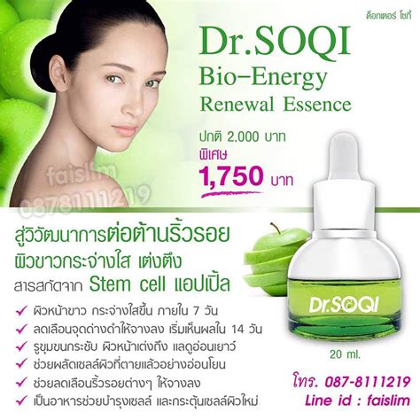 SOQI Bed - A Total Health Spa