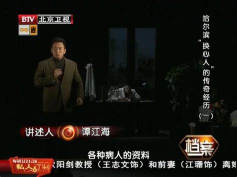 50岁谭江海从北京卫视辞职，妻子王小骞从央视辞职后，已直播带货 - 知乎