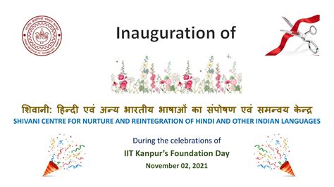 Foundation Day | IITKonnect Newsletter Vol. 3, Issue 1, Jan. 2022