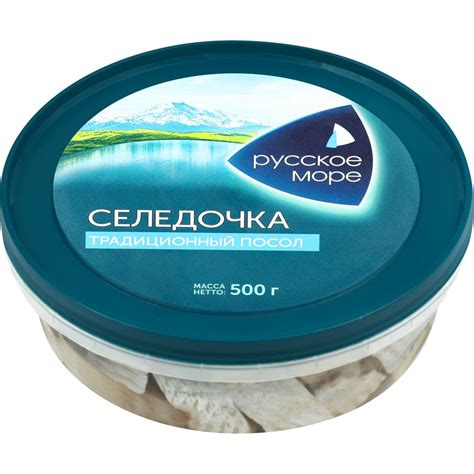 Сельдь РУССКОЕ МОРЕ тихоокеанская Традиционный посол, филе-кусочки в ...