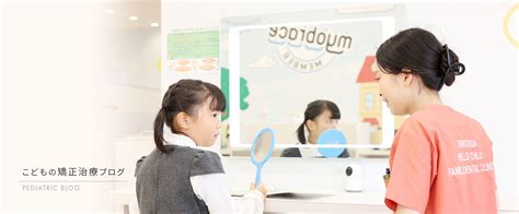 【叢生】早期矯正｜7歳女児｜治療期間24ヶ月