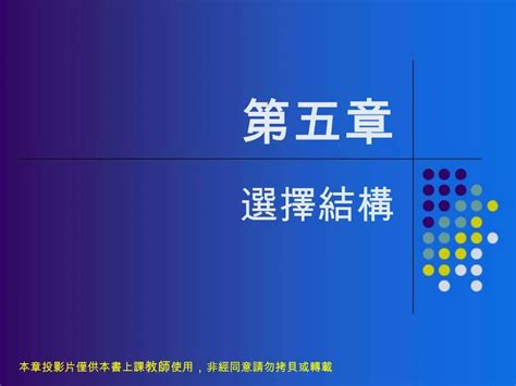 Image result for Streaming Algorithm Ppt